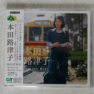 本田路津子/GOLDEN☆BEST/SONY MUSIC HOUSE MHCL1339 CD