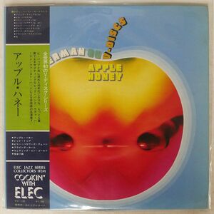 ウディ・ハーマン/アップル・ハネー/ELEC KV120 LP