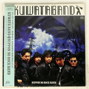 KUWATA BAND/NIPPON NO ROCK BAND/TAISHITA VIH28259 LP