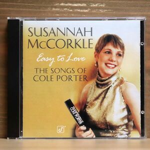 SUSANNAH MCCORKLE/EASY TO LOVE: SONGS OF COLE PORTER/CONCORD RECORDS CCD-4696 CD □