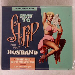 ANN CORIO, SONNY LESTER ET SON ORCHESTRE/HOW TO STRIP FOR YOUR HUSBAND/DISQUES VOGUE 74321135742 CD □