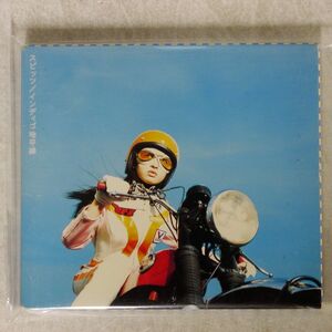 スピッツ/インディゴ地平線/POLYDOR POCH1605 CD □