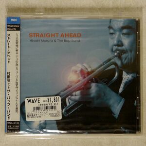 未開封 村田浩&ザ・バップ・バンド/ストレート・アヘッド/グ・ルーヴ WNCJ2149 CD □