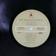 はっぴいえんど/CITY - HAPPY END BEST ALBUM/BELLWOOD SKM7006 LP_画像2