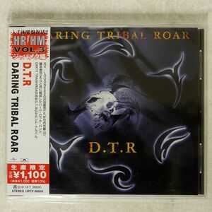 D.T.R/DARING TRIBAL ROAR(生産限定盤)/UNIVERSAL MUSIC UPCY-90050 CD □