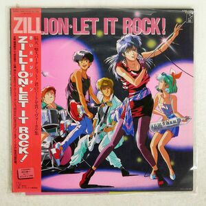 帯付き 入江純/赤い光弾ジリオン LET IT ROCK/STARCHILD K25G7366 LP