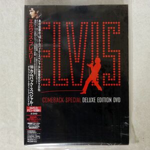 未開封 エルヴィス・プレスリー/’68カムバック・スペシャル-デラックス・エディションDVD/BMG JAPAN BVBM-31029 DVD