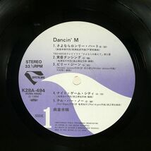 帯付き 麻倉未稀/DANCIN’ M./CRYSTA LBIRD K28A494 LP_画像2