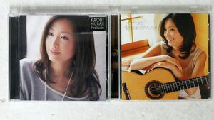 CD,DVD 村治佳織/2点セット