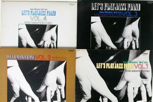 LP LET’S PLAY JAZZ PIANO/4点セット