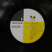 稲垣潤一/MIND NOTE/FUN HOUSE 28FB2080 LP_画像2