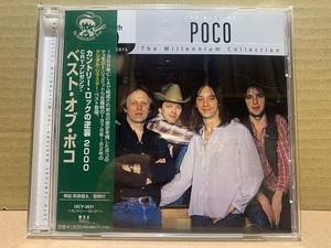 Poco / The Best　ポコ