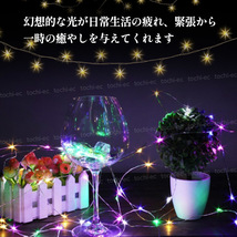 イルミネーションライト クリスマス ツリー LED ソーラー ストリング ワイヤー ライト 200灯 20m 屋外 きれい 庭 飾り 装飾 防水 KKC-385_画像5