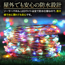 イルミネーションライト クリスマス ツリー LED ソーラー ストリング ワイヤー ライト 200灯 20m 屋外 きれい 庭 飾り 装飾 防水 KKC-385_画像4