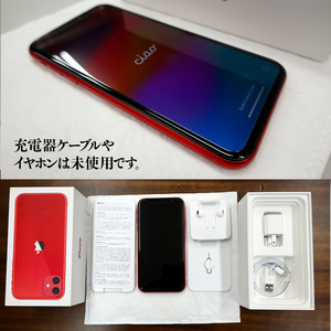 SIMフリー iPhone11 レッド 256GB 送料無料 バッテリー86% MWM92J/A アップルストアからの購入品