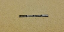 メーカー不明　蒸気機関車ナンバープレート　D52 200　４枚一つなぎ（１両分）　未使用保管品　Nゲージサイズ_画像1