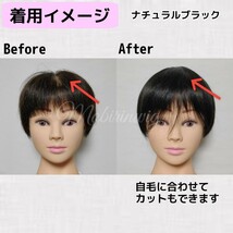 【新品】人毛100％　部分ウィッグ　ヘアピース　白髪かくし ナチュラルブラック②_画像6