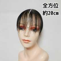 【新品】人毛100％　部分ウィッグ　ヘアピース　白髪かくし ナチュラルブラック②_画像2