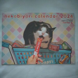 猫びよりNo.131 2024年冬号付録★カレンダーcalendar2024 CIAOちゅ～るいなばペットフード動物