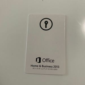 Windows用の古いOfficeのカード(Home &Business2013)