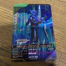 ガンバレジェンズ 4弾 GL04-015 SR 仮面ライダーブレイズ　ライオン戦記　パラレル LR ガッチャード　ウィザード　アギト　セイバー_画像1