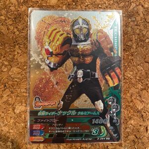 ガンバライジング 3-064 CP 仮面ライダーナックル　LR SCR ギーツ　ガンバレジェンズ　鎧武　斬月　バロン　グリドン　龍玄　パラレル