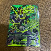 ガンバライジング BS3-068 CP 仮面ライダーゼロワン　LR SCR ギーツ　ガンバレジェンズ　バルキリー　バルカン　滅亡迅雷　パラレル_画像1