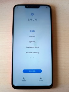 【ジャンク品】HUAWEI nova3 / PAR-LX9 / simフリー / 赤 / 128GB