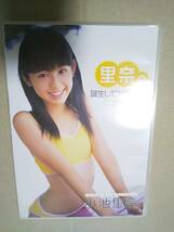 小池里奈　里奈。誕生　中古 正規品DVD_画像1