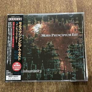 【CD】　MORS PRINCIPIUM EST　モルス・プリンシピアム・エスト　INHUMANITY 透明ケース新品に交換済みです