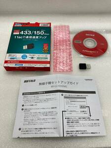 【2個セット】BUFFALO WiFi 無線LAN 子機 WI-U2-433DMS 11ac 433+150Mbps