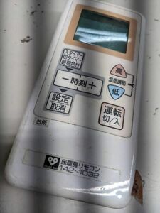 【FKB-34-95】National ナショナル 床暖房リモコン 給湯器リモコン GJ-CY001