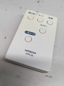 【FKB-34-97】HITACHI 日立 空気清浄機 リモコン EPR-26