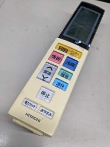 【FKB-29-58】HITACHI 日立 エアコンリモコン RAR-4W1