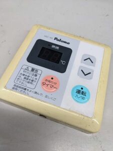 【FKB-29-65】Paloma パロマ 給湯器台所リモコン MC-95 ※動作未確認/返品不可