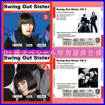 【特別提供】【限定】SWING OUT SISTER CD1+2+3+4 大全巻 MP3[DL版] 4枚組CD￠_画像2