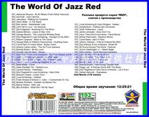 【特別提供】THE WORLD OF JAZZ 大全巻 MP3[DL版] 1枚組CD仝_画像2