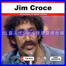 【特別提供】JIM CROCE 大全巻 MP3[DL版] 1枚組CD◇_画像1