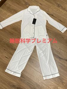 睡眠科学プレミアム　新品未使用　レディースパジャマ　Mサイズ