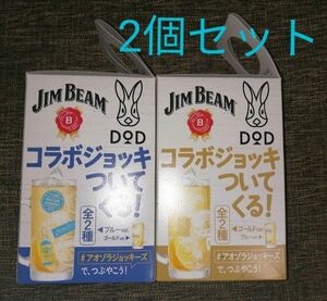 ジムビーム × DOD 限定 コラボ ジョッキ ２種　セット　グラス　DoD　サントリー　SUNTORY