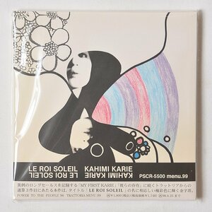 [Редкий! Новый неиспользованный] CD Kahimi Kari / Le Roi Soleil Dead Stock