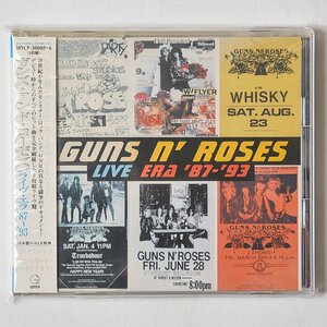 [ rare! new goods unused ]CD GUNS N' ROSES gun z* and * low zes/ live *ela'87~'93 dead stock 