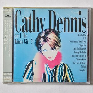 【希少！新品未使用】CD Cathy Dennis キャシー・デニス / 私って・・・？ Am I The Kinda Girl ? デッドストック