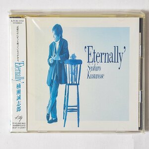 【希少！新品未使用】CD 楠瀬誠志郎 / 'Eternally' エターナリー デッドストック