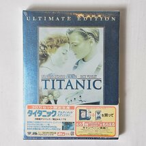 【貴重な新品未使用品】DVD タイタニック アルティメットエディション ディスク３枚組デジパック デッドストック_画像1