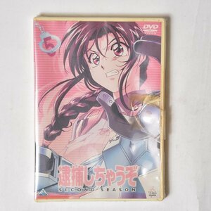 【貴重な新品未使用品】DVD 逮捕しちゃうぞ second season 5 デッドストック