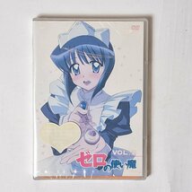 【貴重な新品未使用品】DVD ゼロの使い魔 Vol.2 初回特典描き下ろしリバーシブルジャケット仕様 デッドストック_画像1