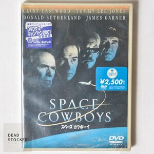 【貴重な新品未使用品】DVD スペース カウボーイ クリント・イーストウッド Space cowboys デッドストック