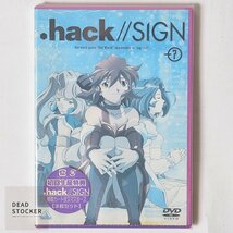 【貴重な新品未使用品】DVD .hack//SIGN 7 初回生産版 特典入 ドットハックサイン デッドストック_画像1