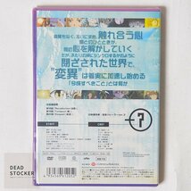 【貴重な新品未使用品】DVD .hack//SIGN 7 初回生産版 特典入 ドットハックサイン デッドストック_画像2